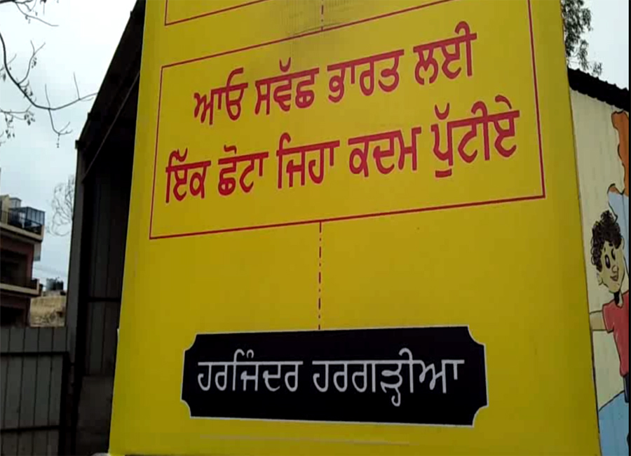 PunjabKesari